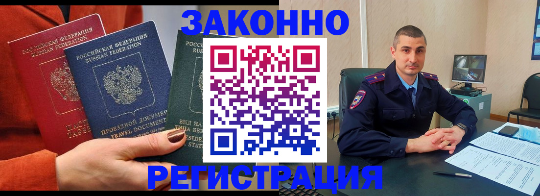 регистрация для дет. сада в Болхове